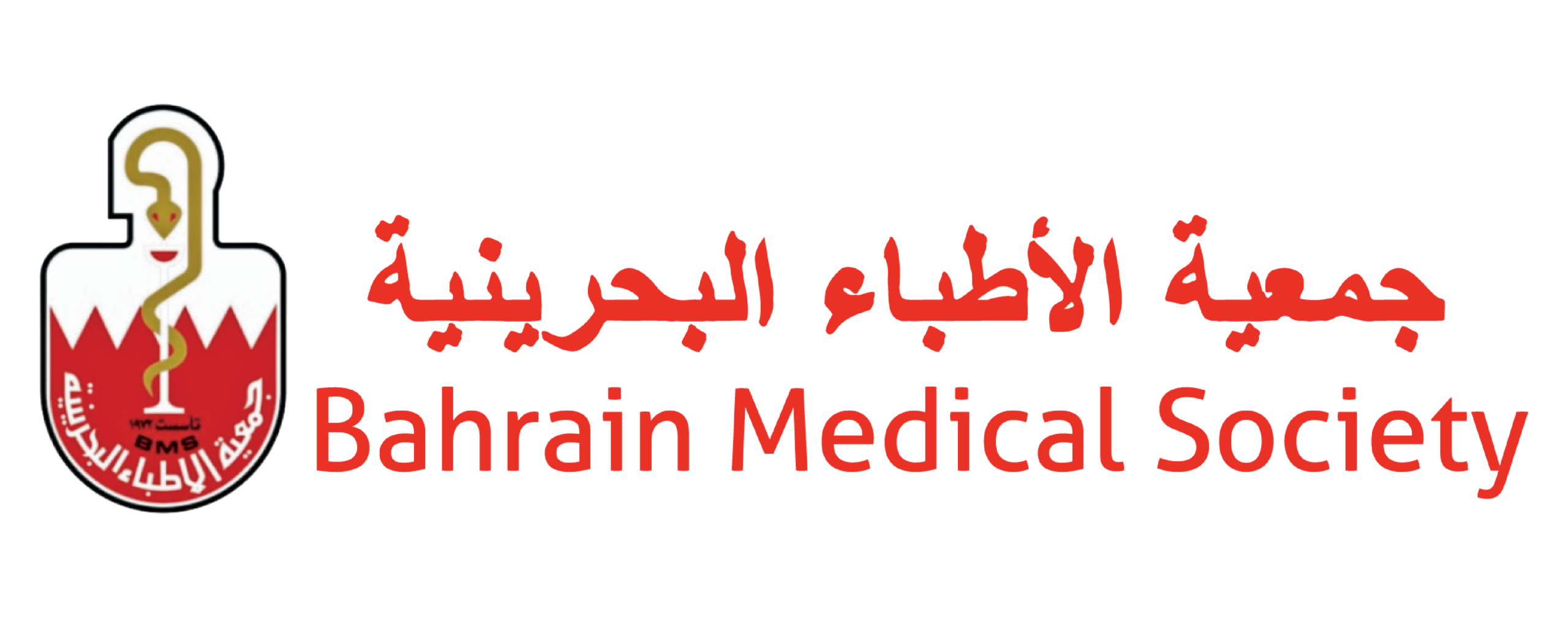 Bahrain Medical Society
